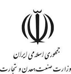 سازمان صنعت، معدن و تجارت چهارمحال و بختیاری