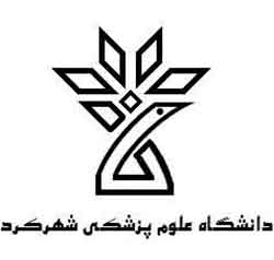 دانشگاه علوم پزشکی استان چهارمحال و بختیاری