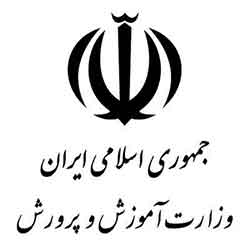 سازمان آموزش و پرورش استان چهارمحال و بختیاری